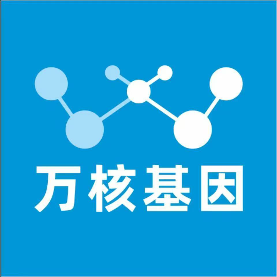 河池环江万核基因亲子鉴定
